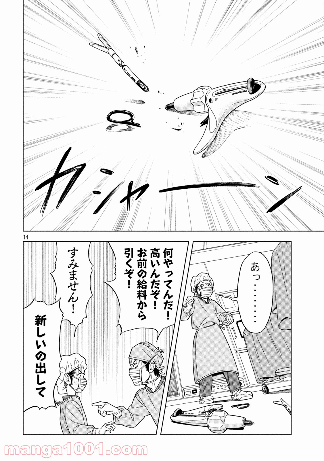 P14