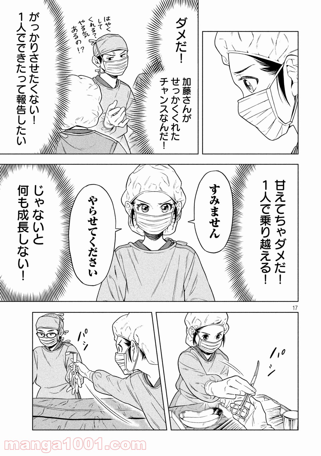 P17