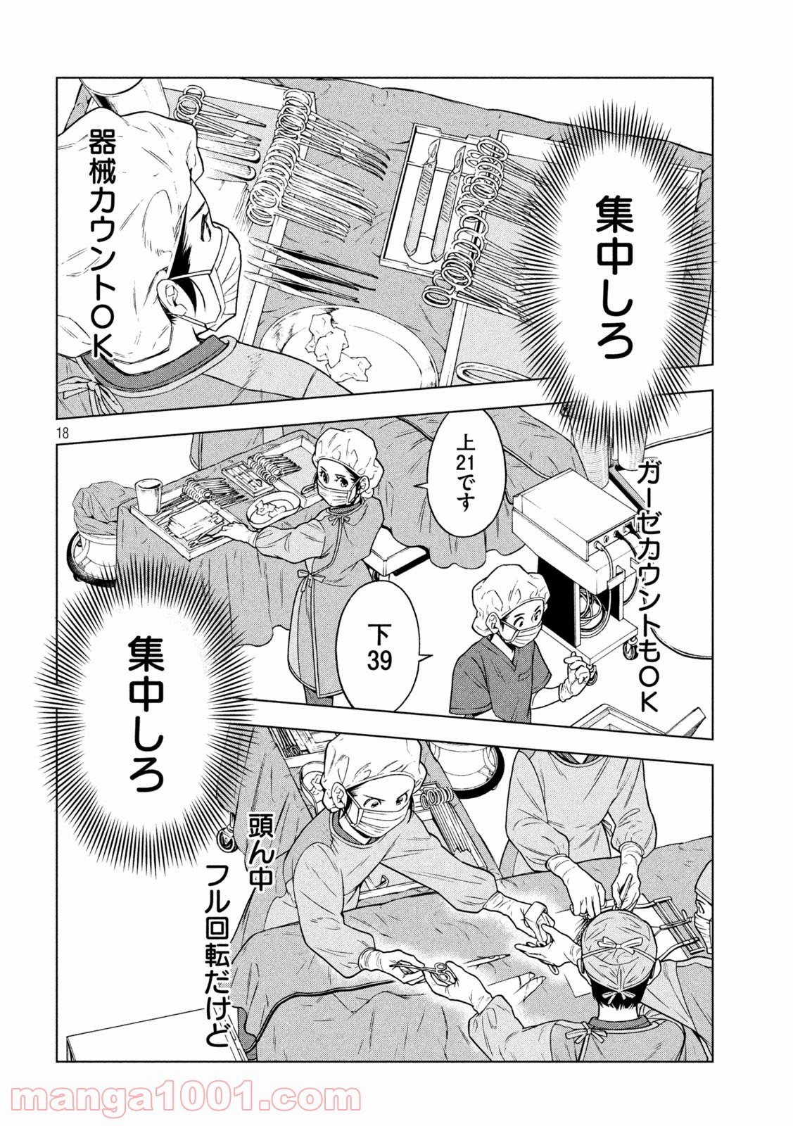 P18