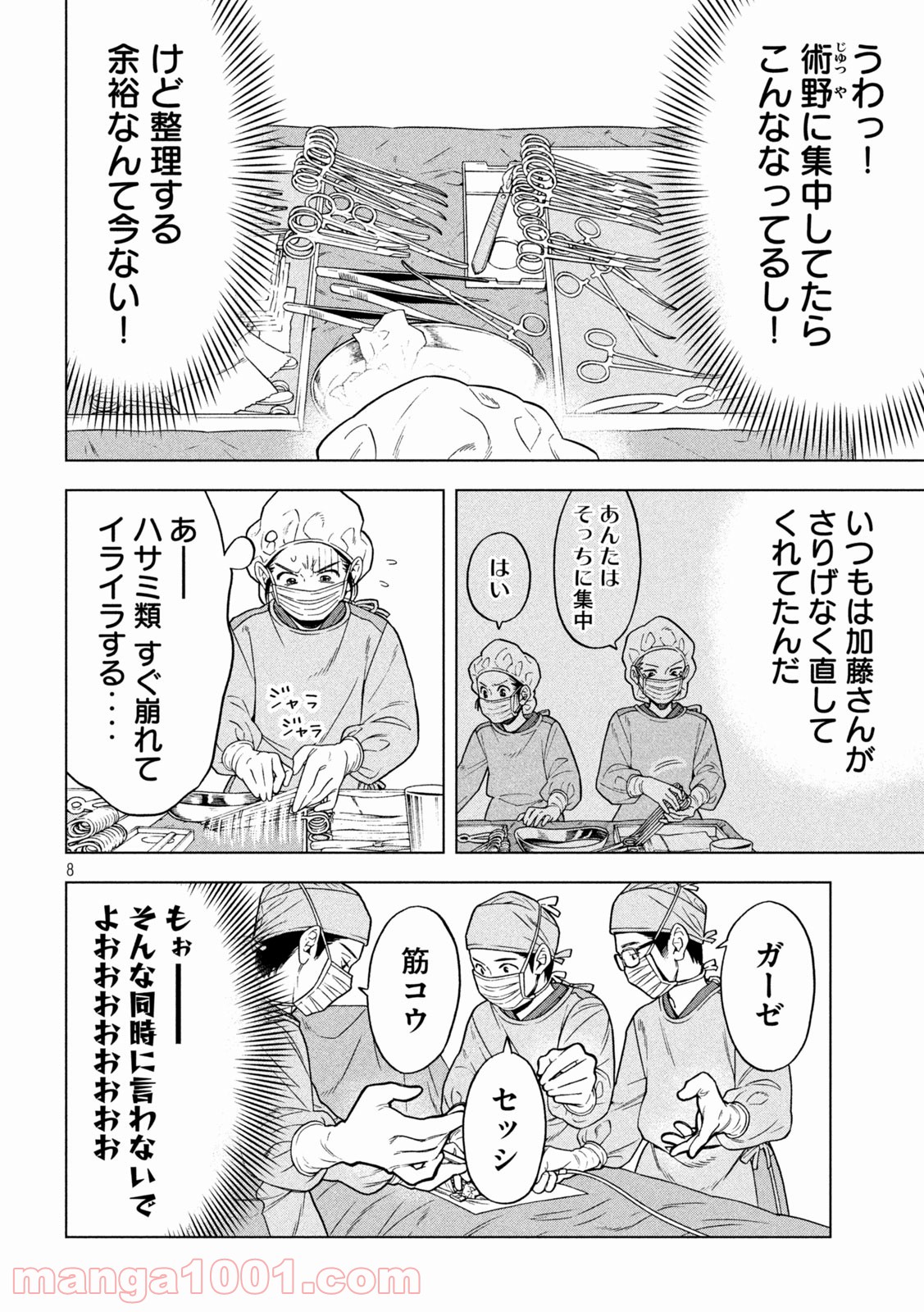 P8