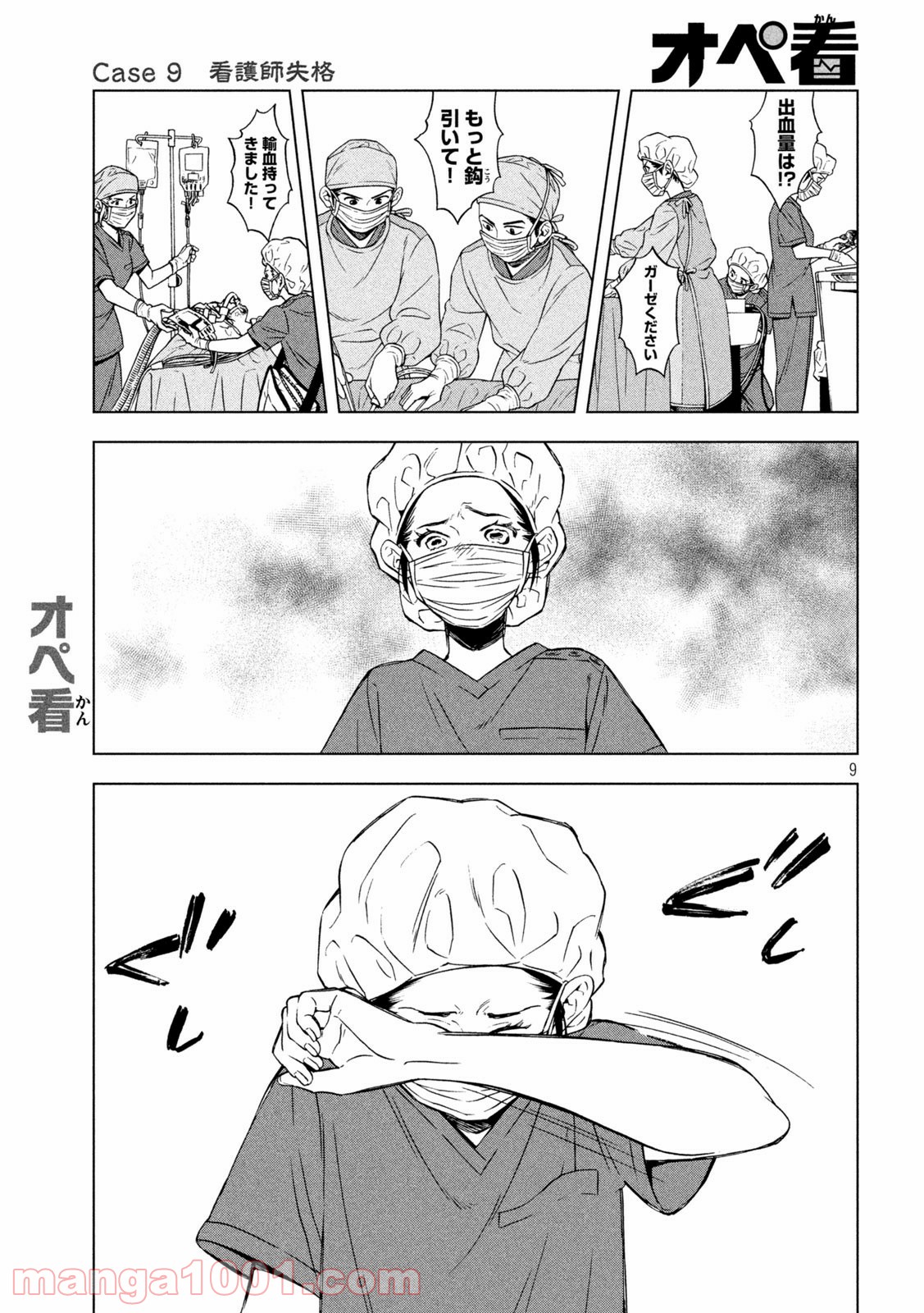 P9