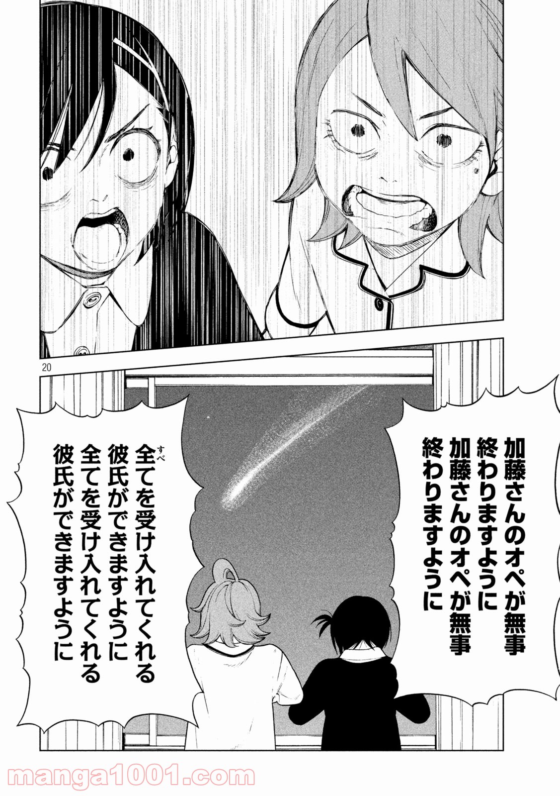 P20