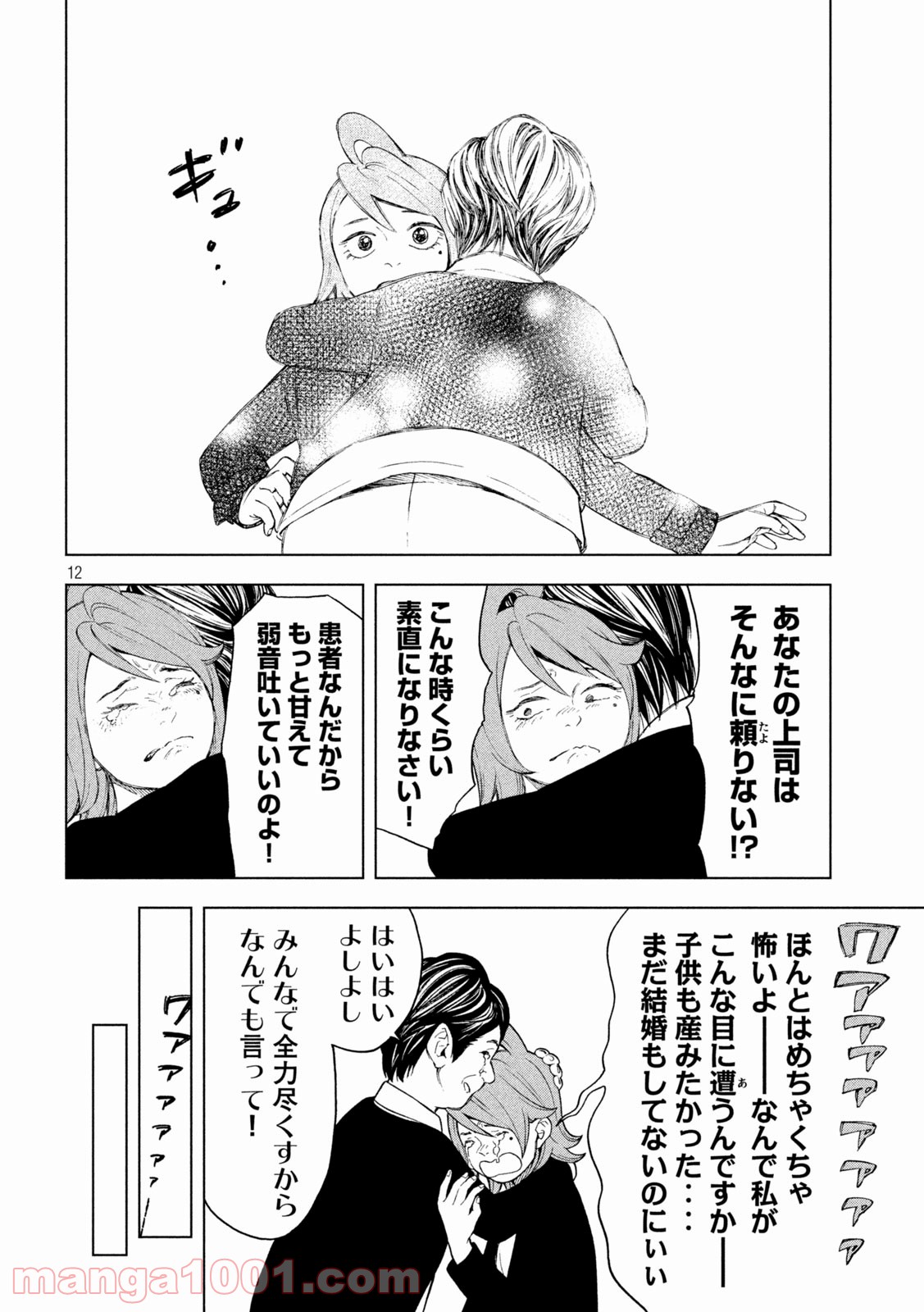 P12