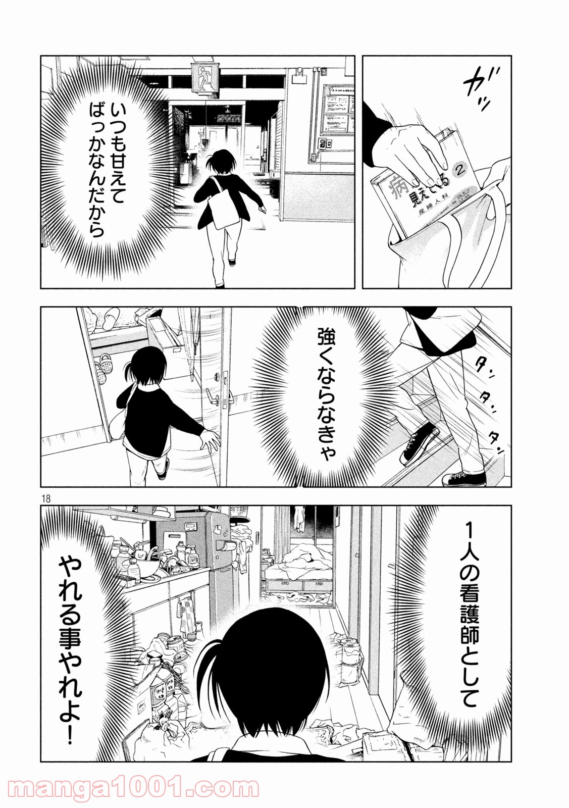 P18