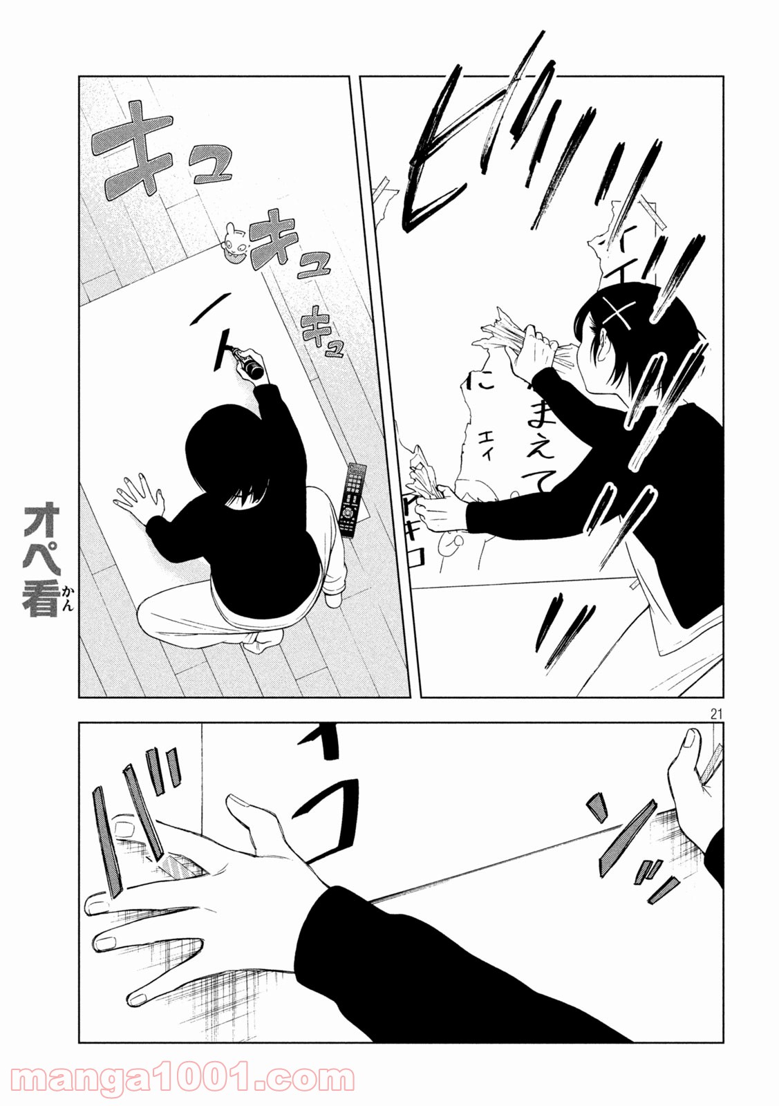 P21