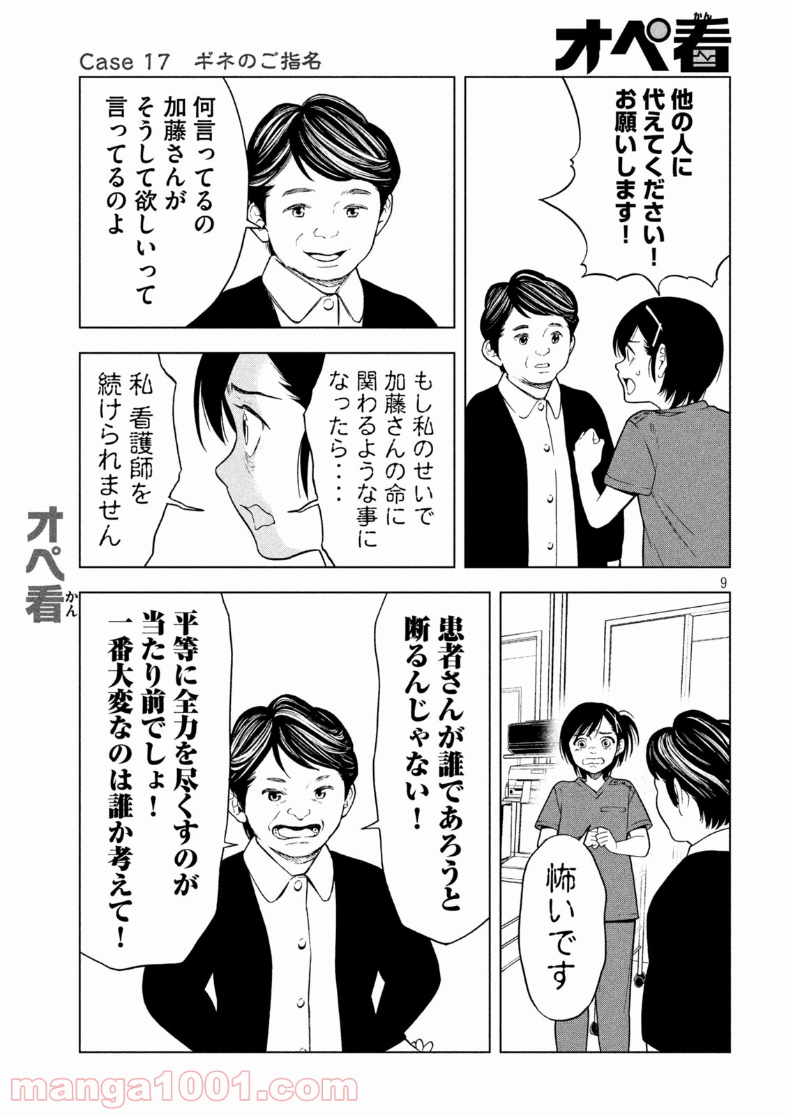 P9
