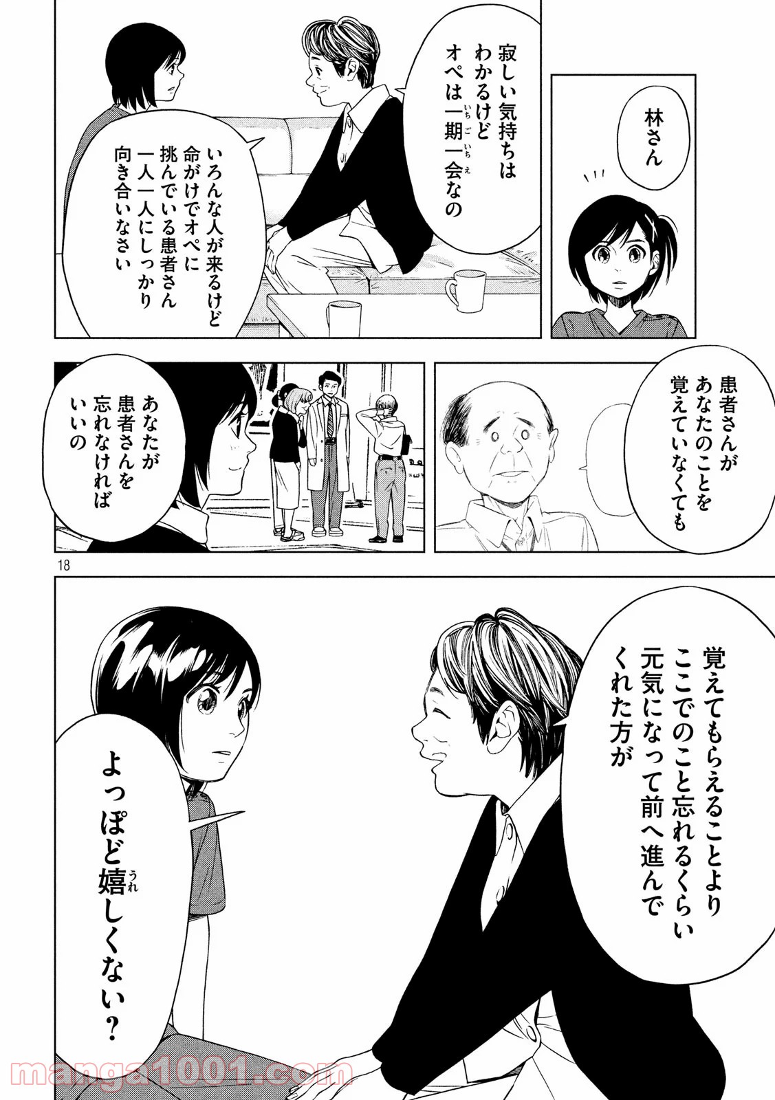 P18