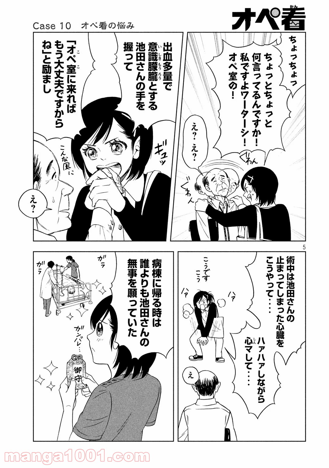 P5