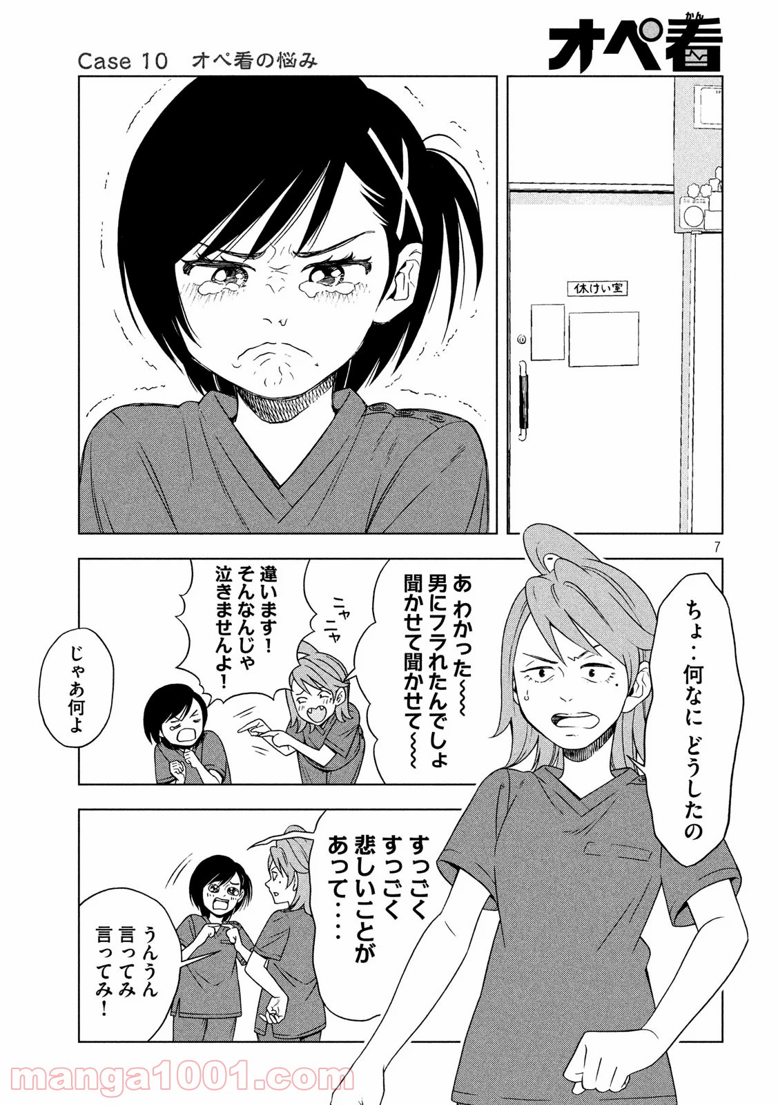 P7