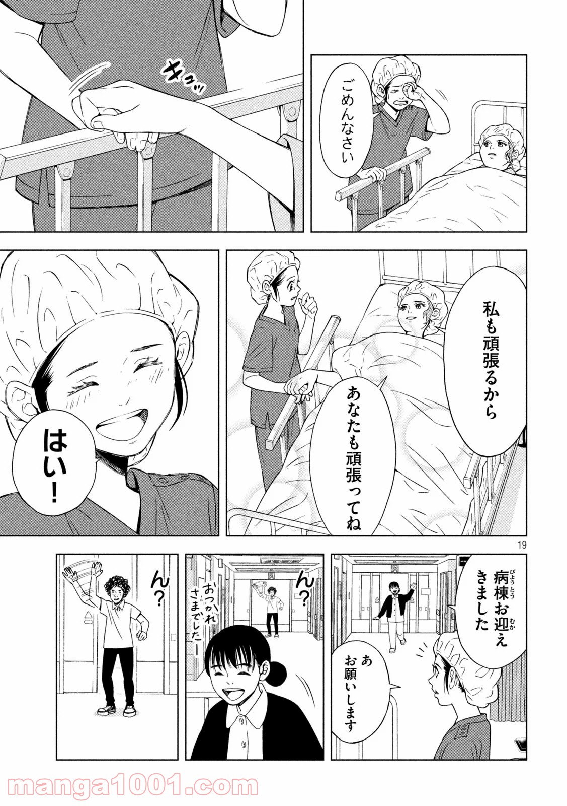 P19