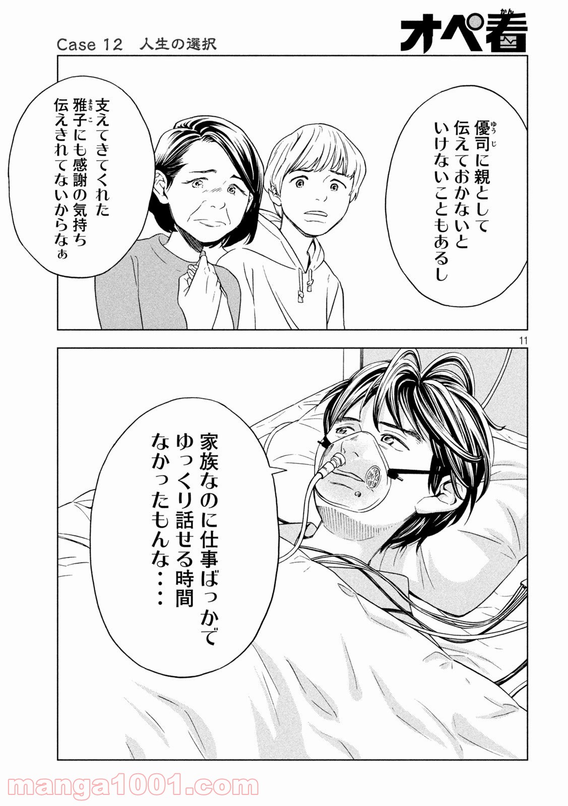 P11