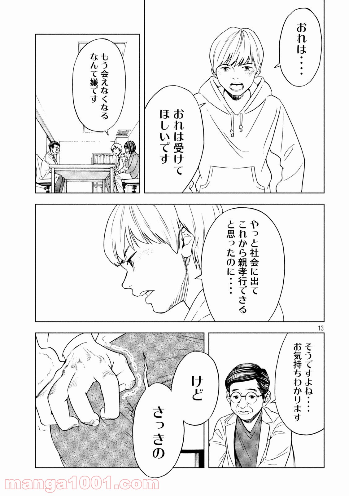 P13
