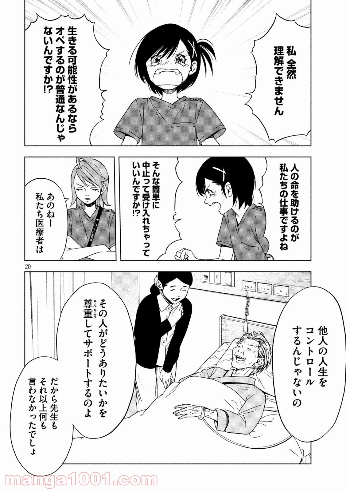 P20