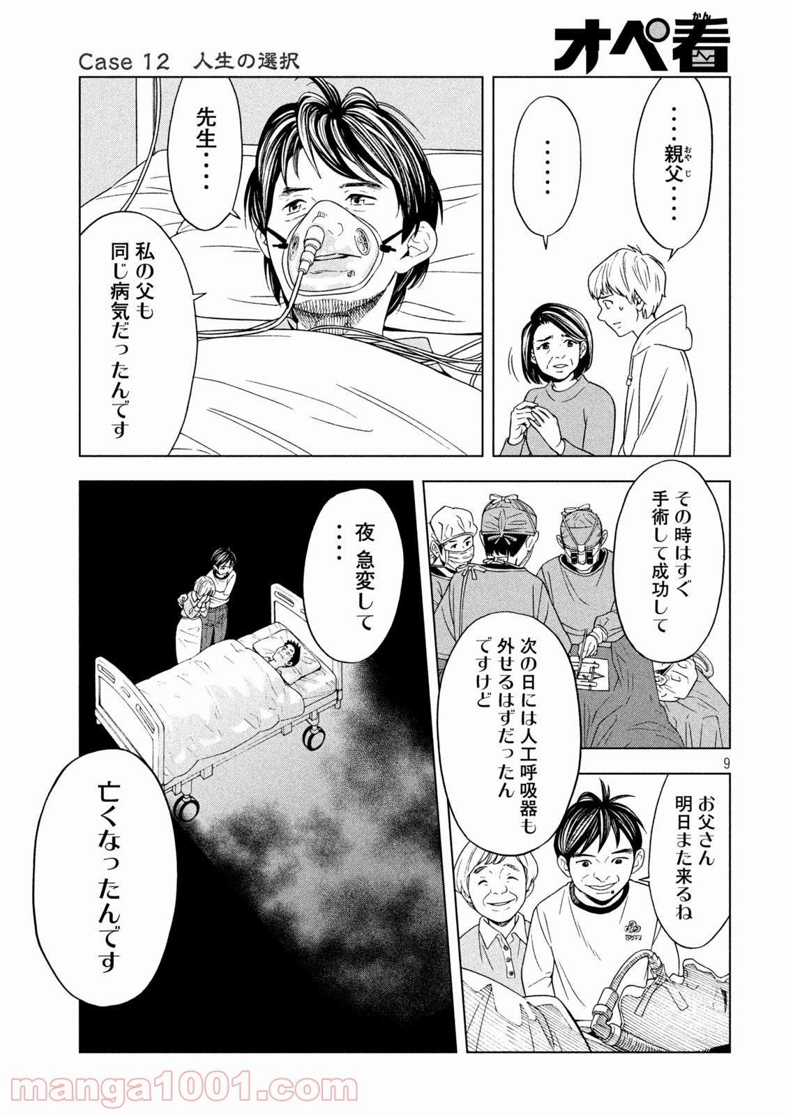 P9