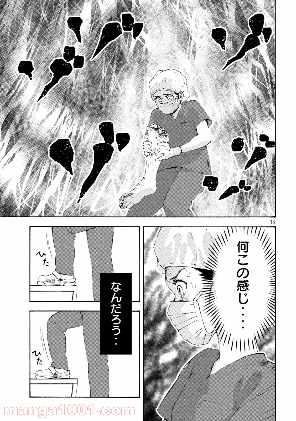 P18