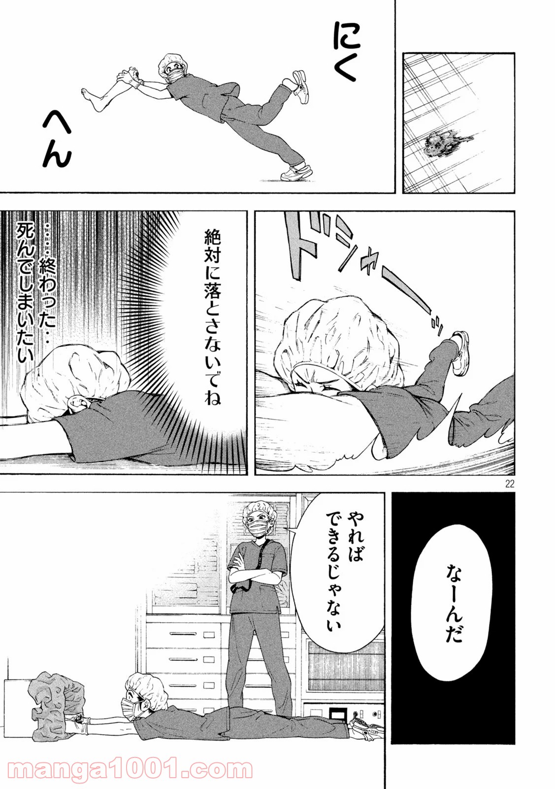 P22