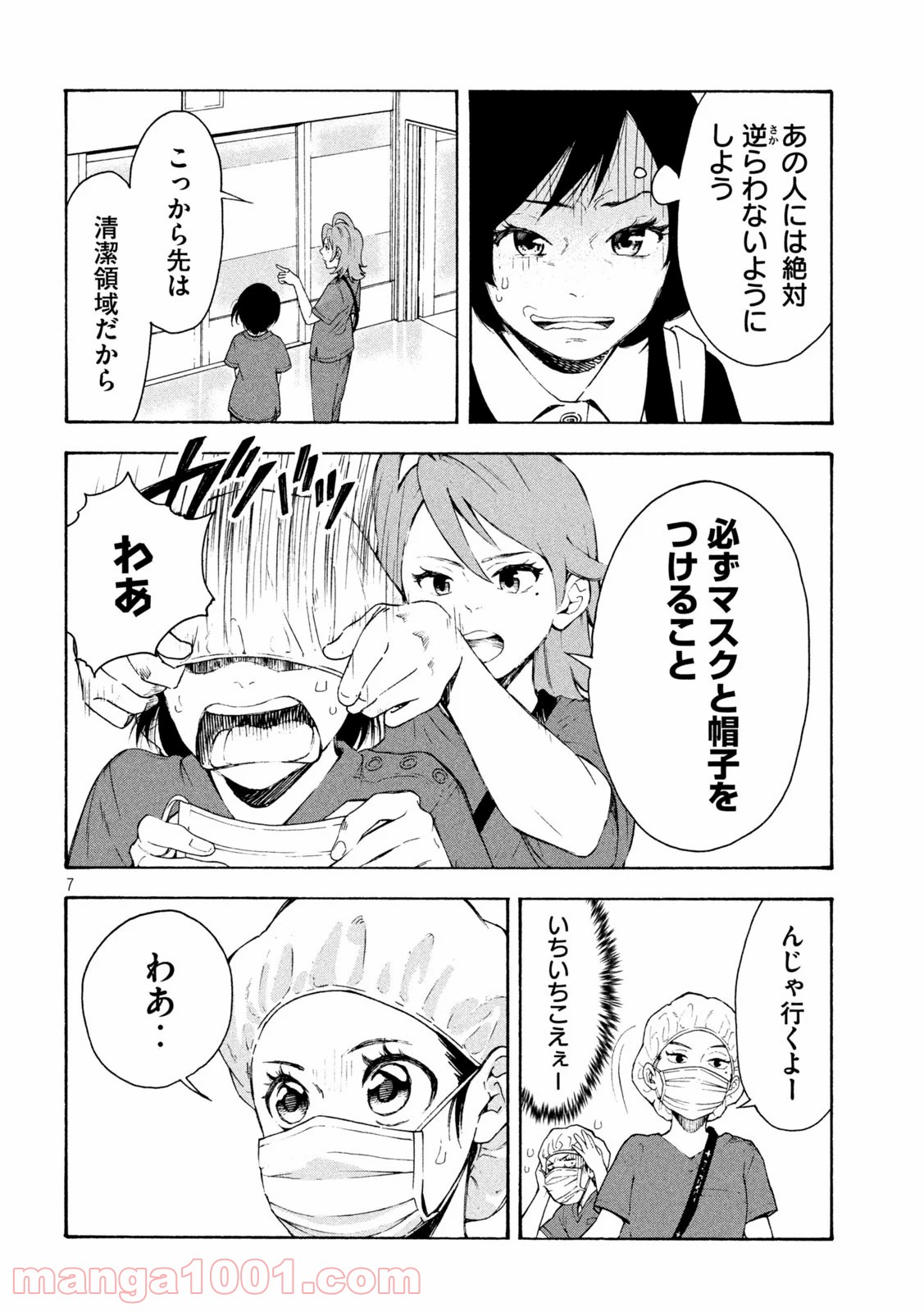 P7