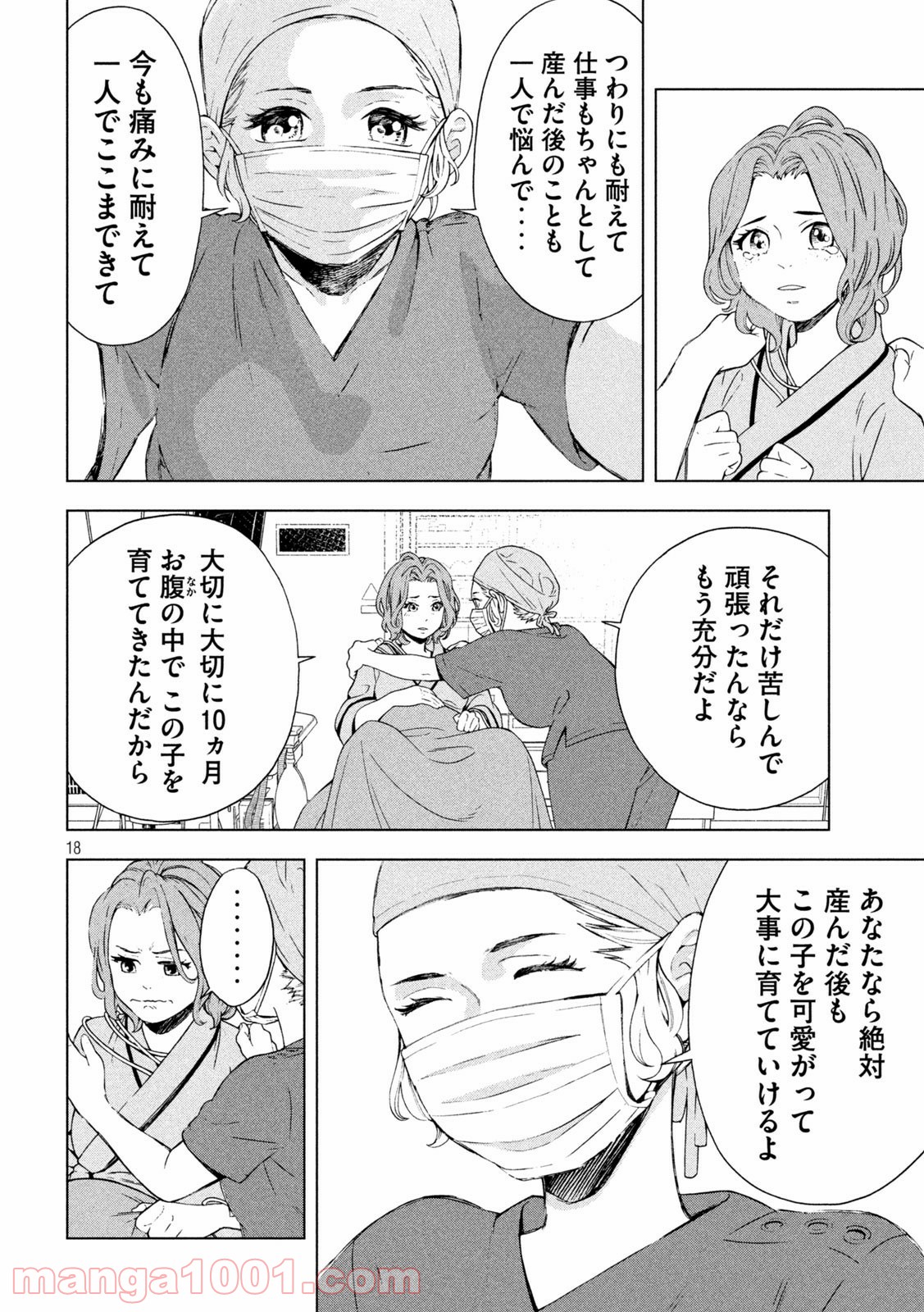 P18
