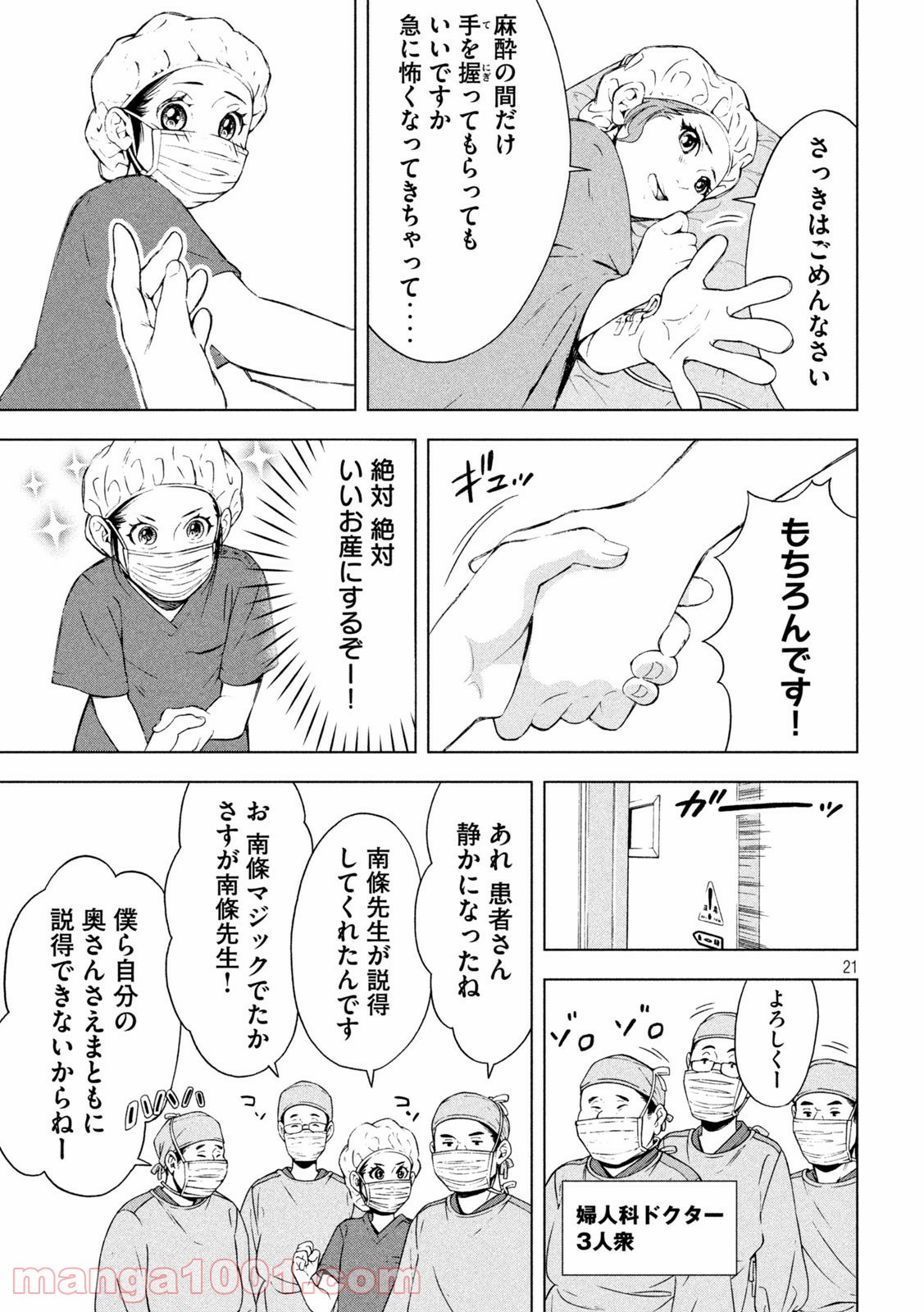 P21