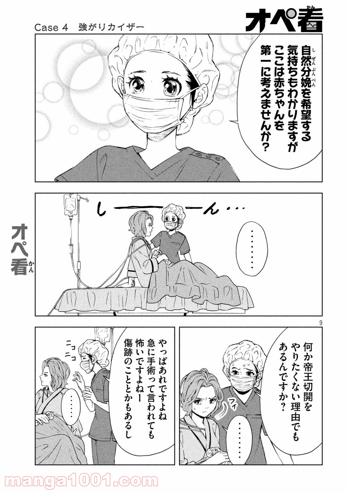 P9