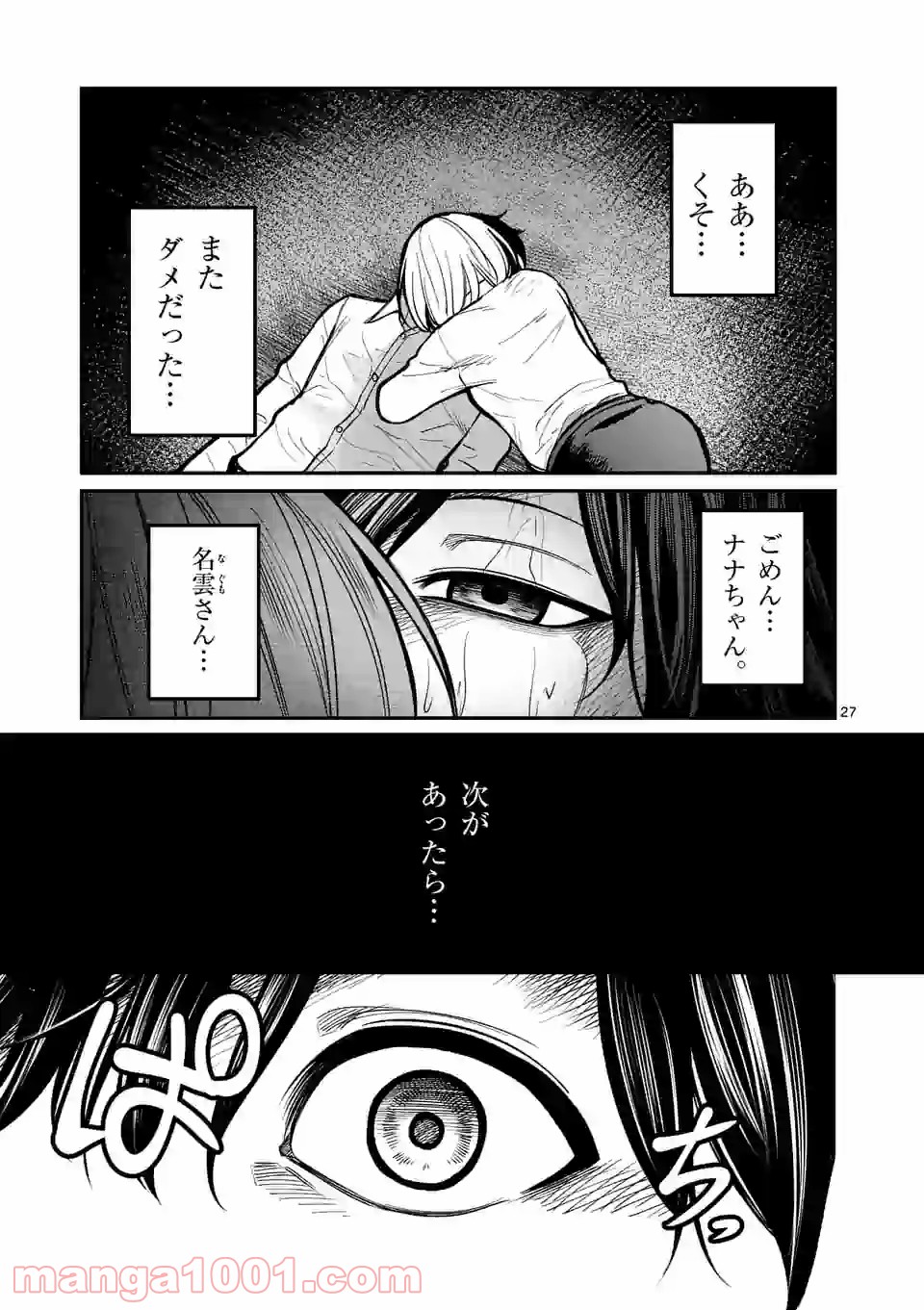 P12