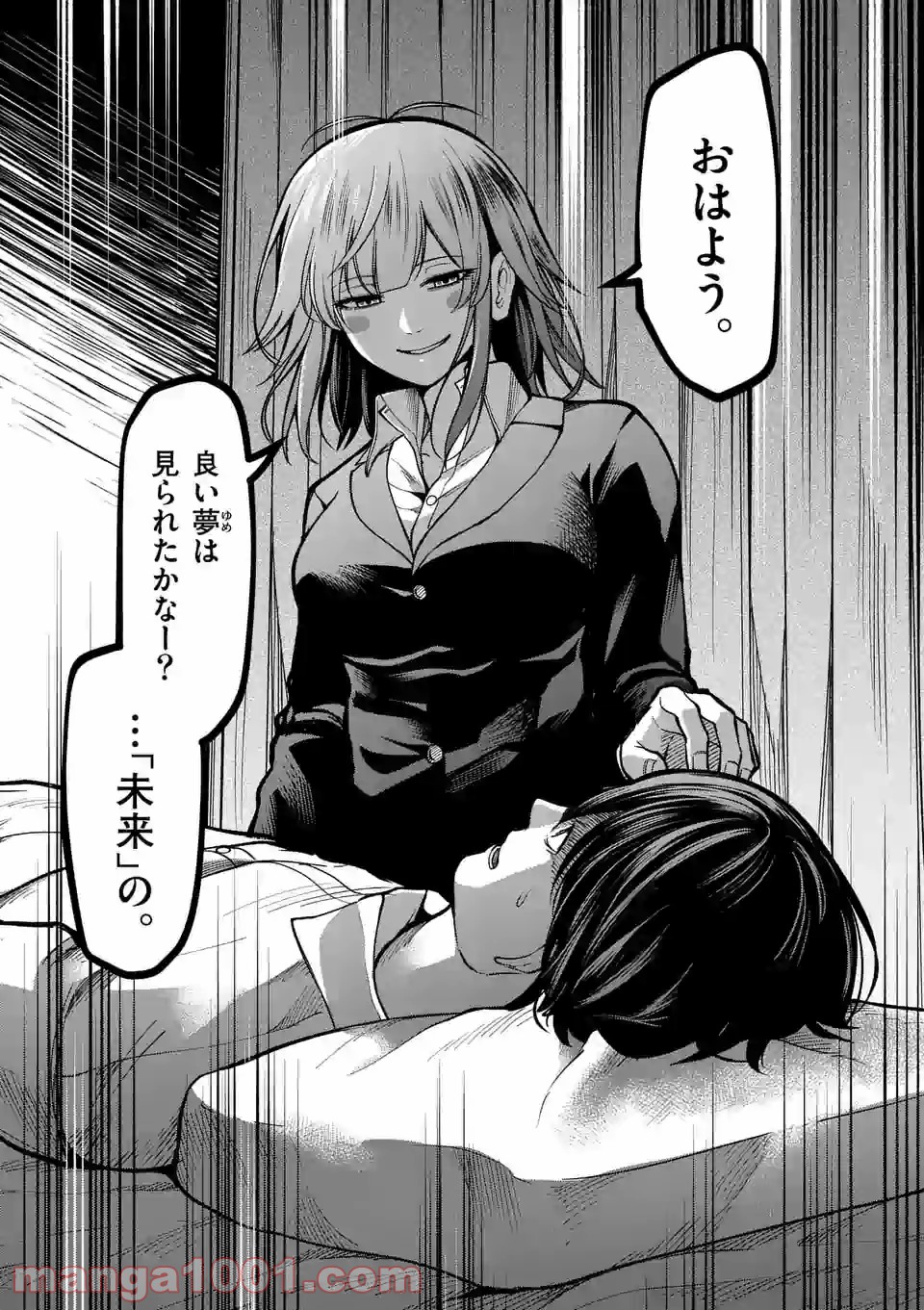 P14
