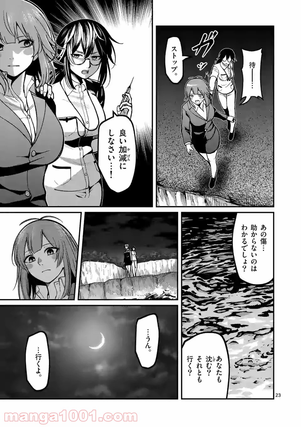 P8