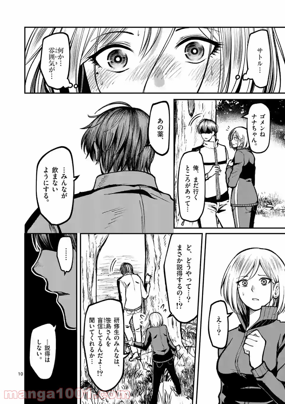 P10