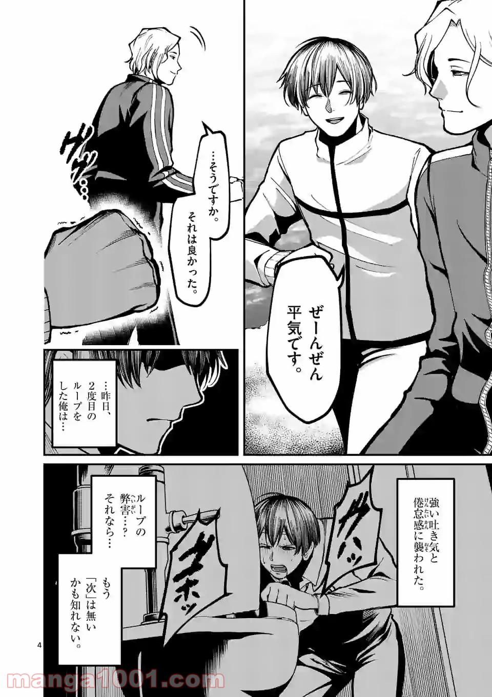 P4