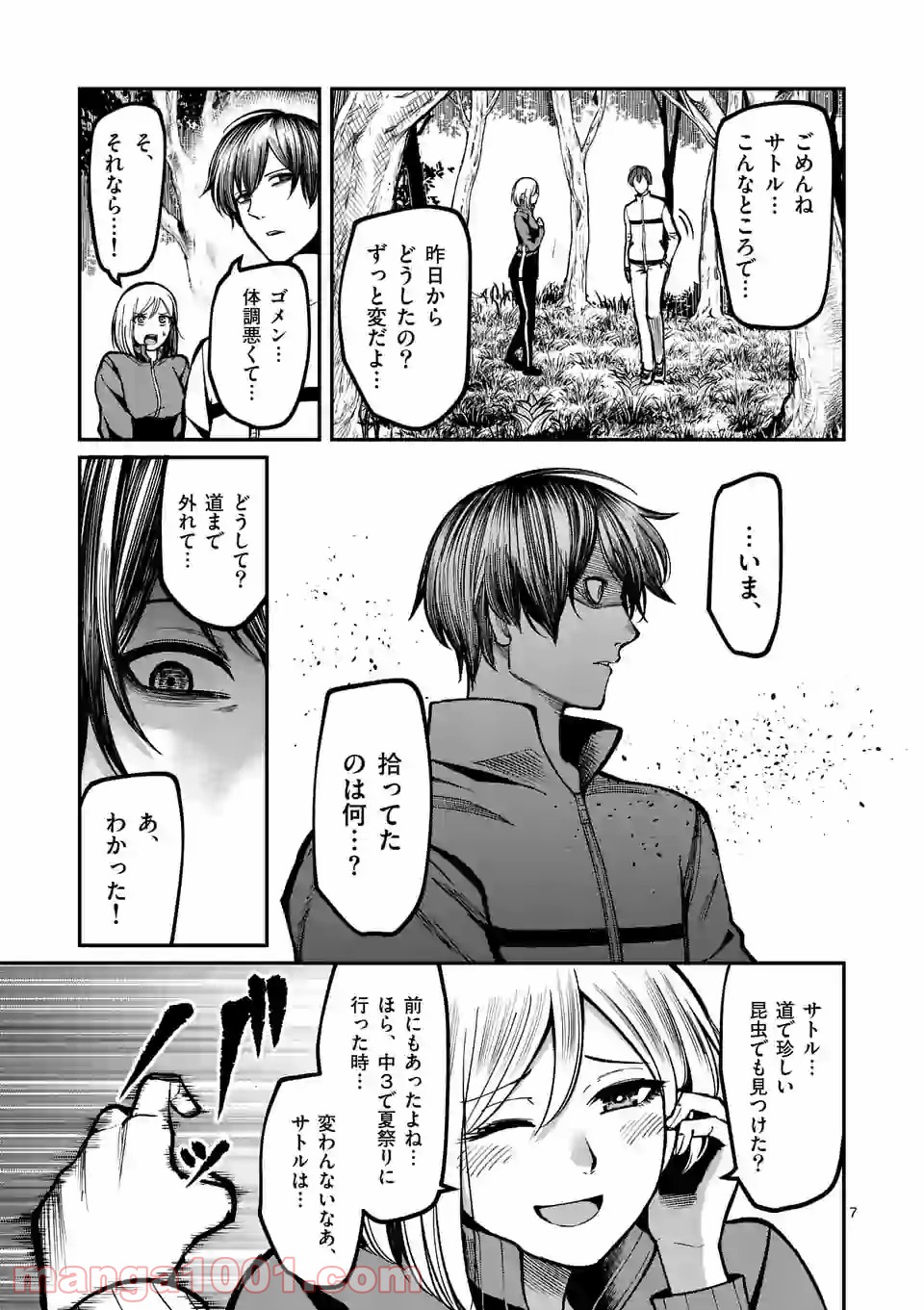 P7