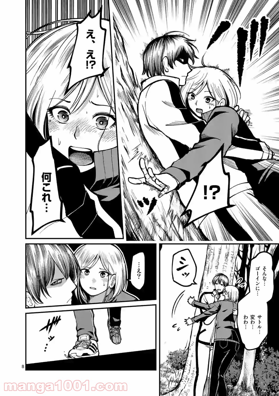 P8