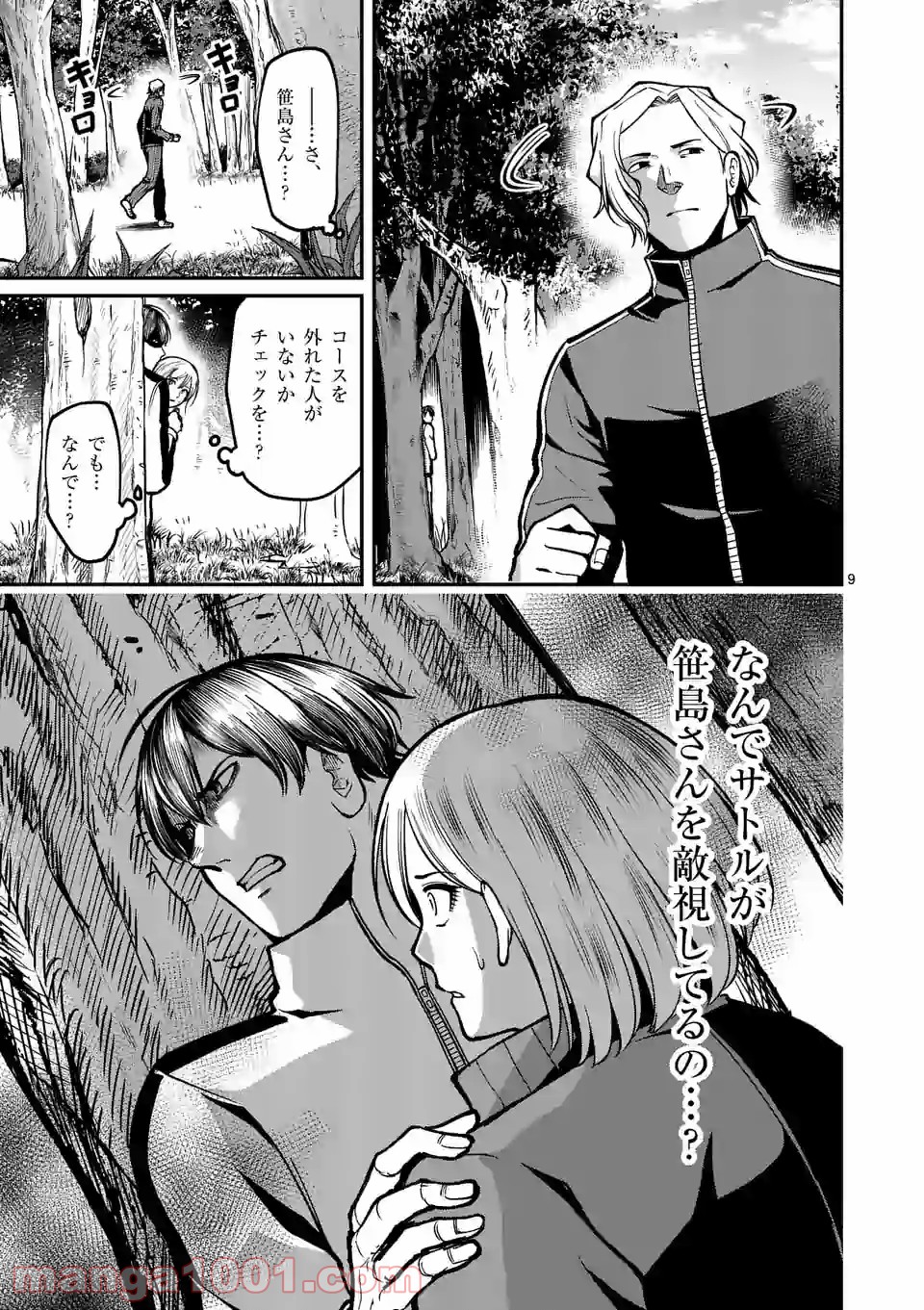 P9