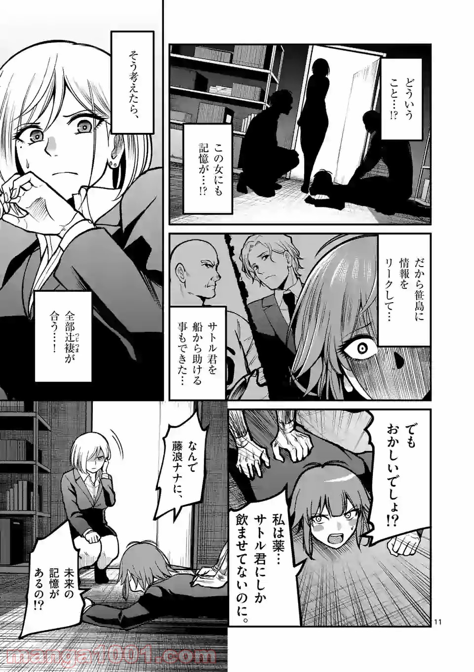 P11