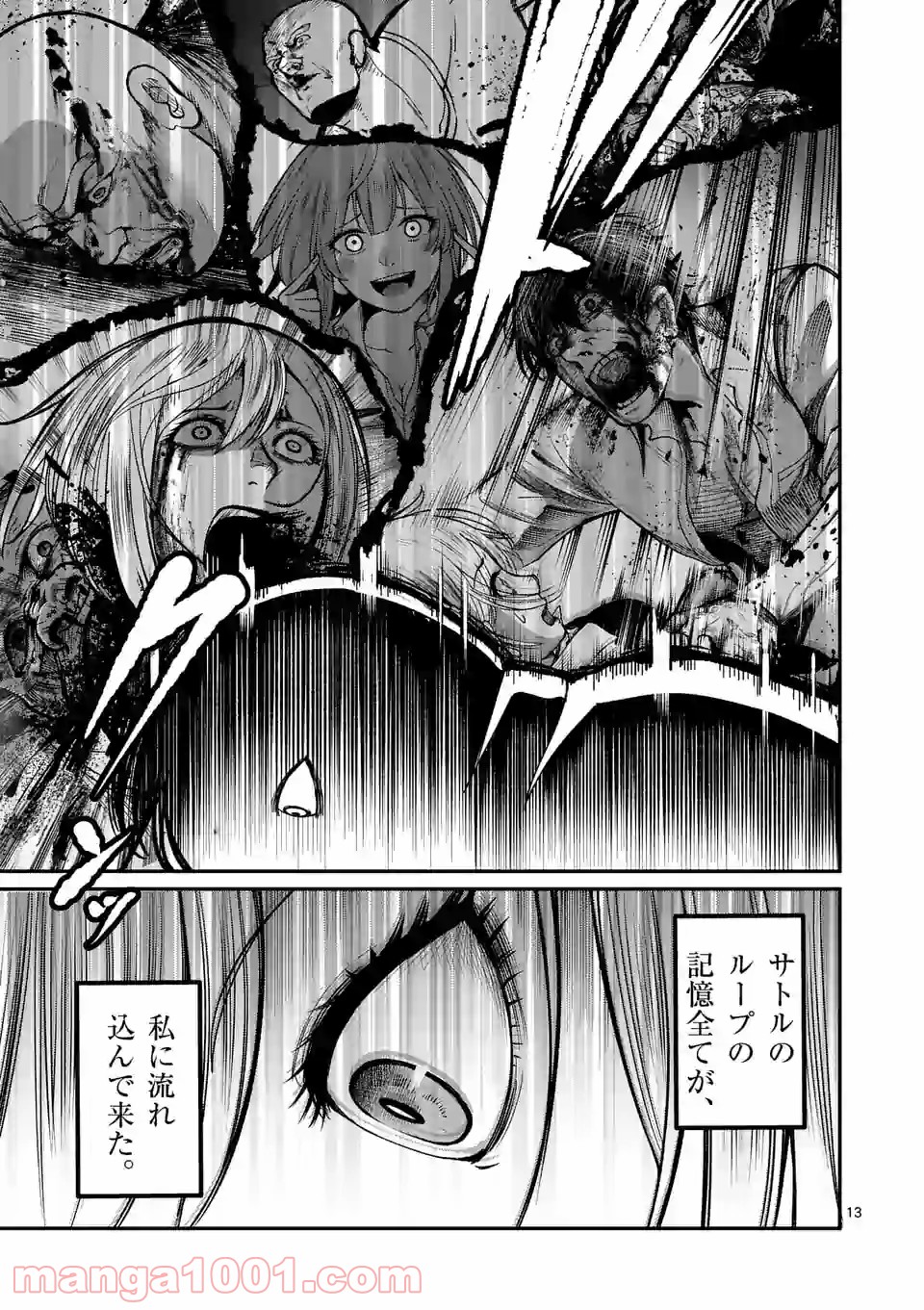 P13