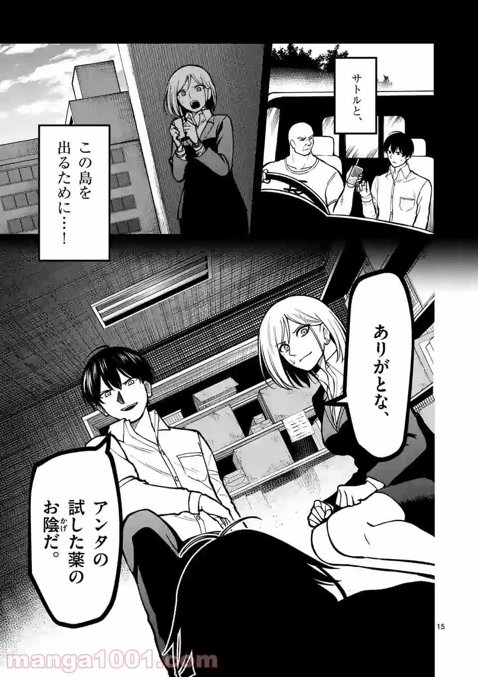 P15