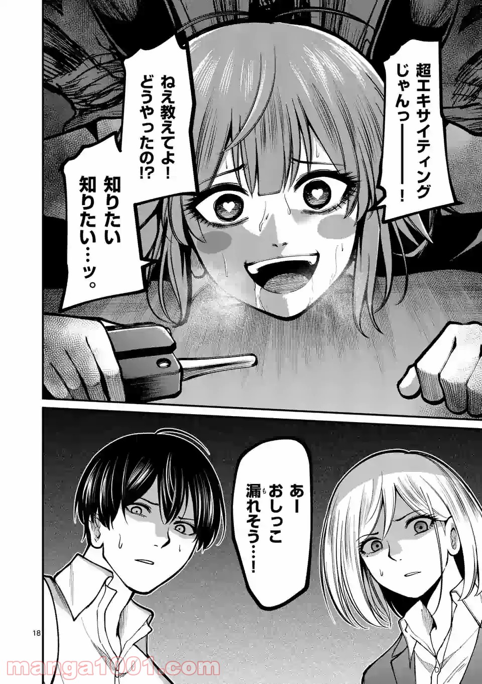 P18