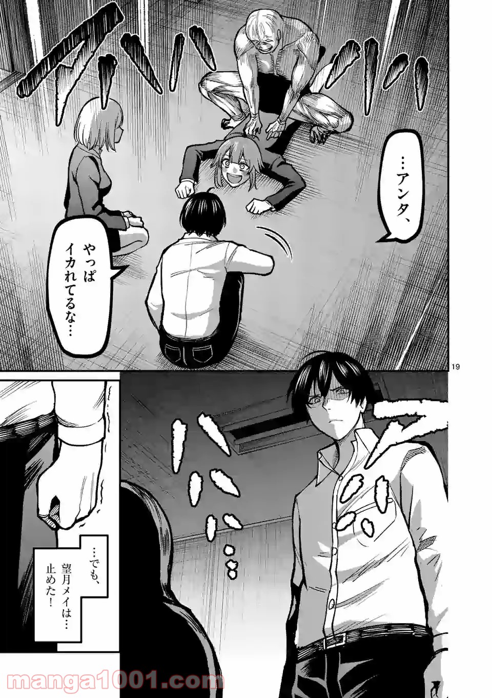 P19