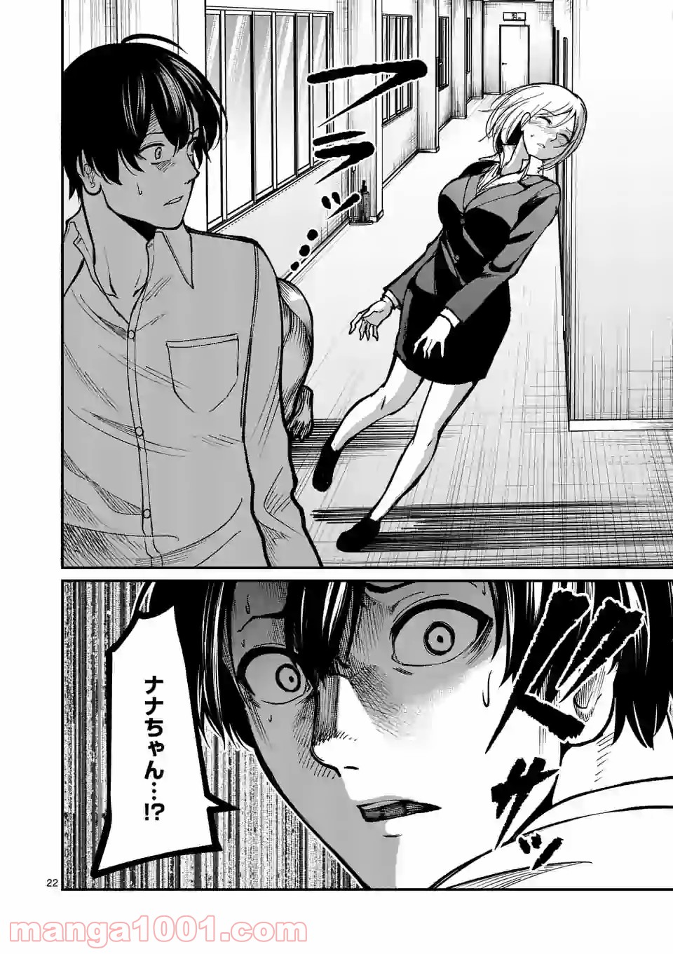 P22