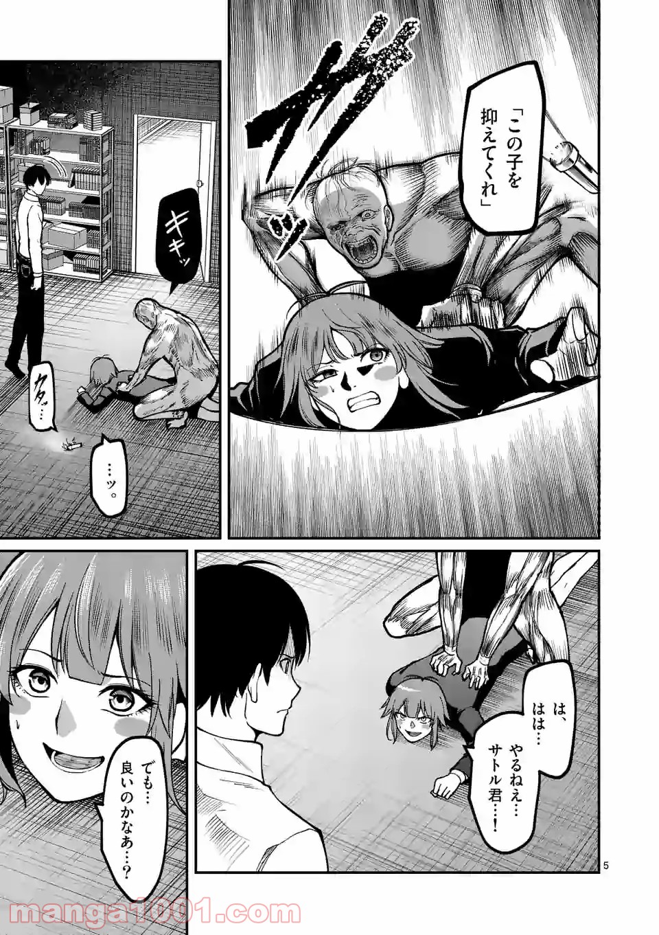 P5