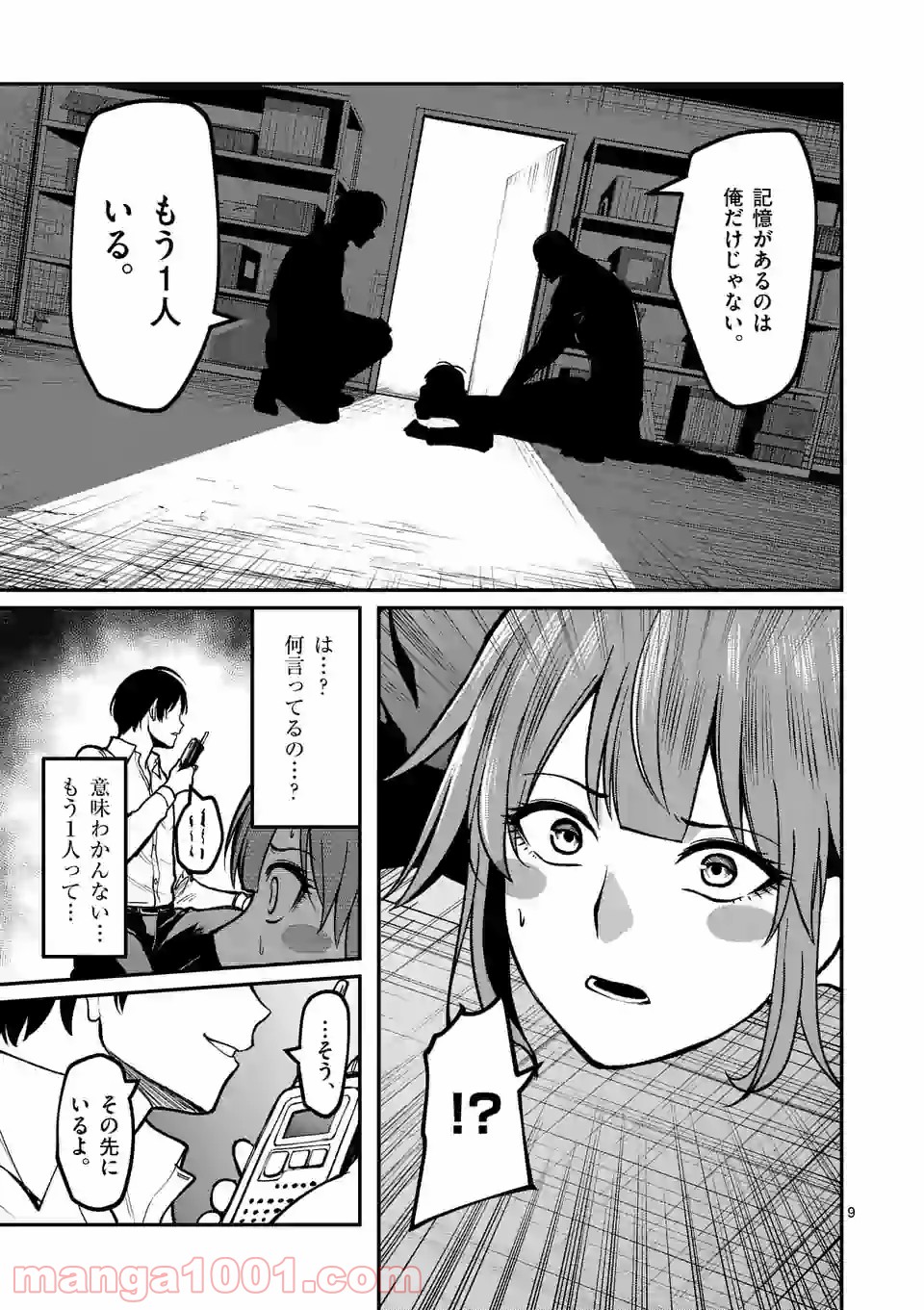 P9