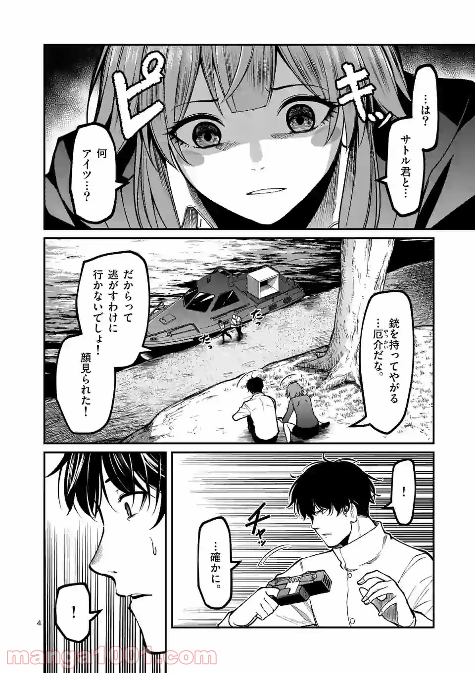 P4