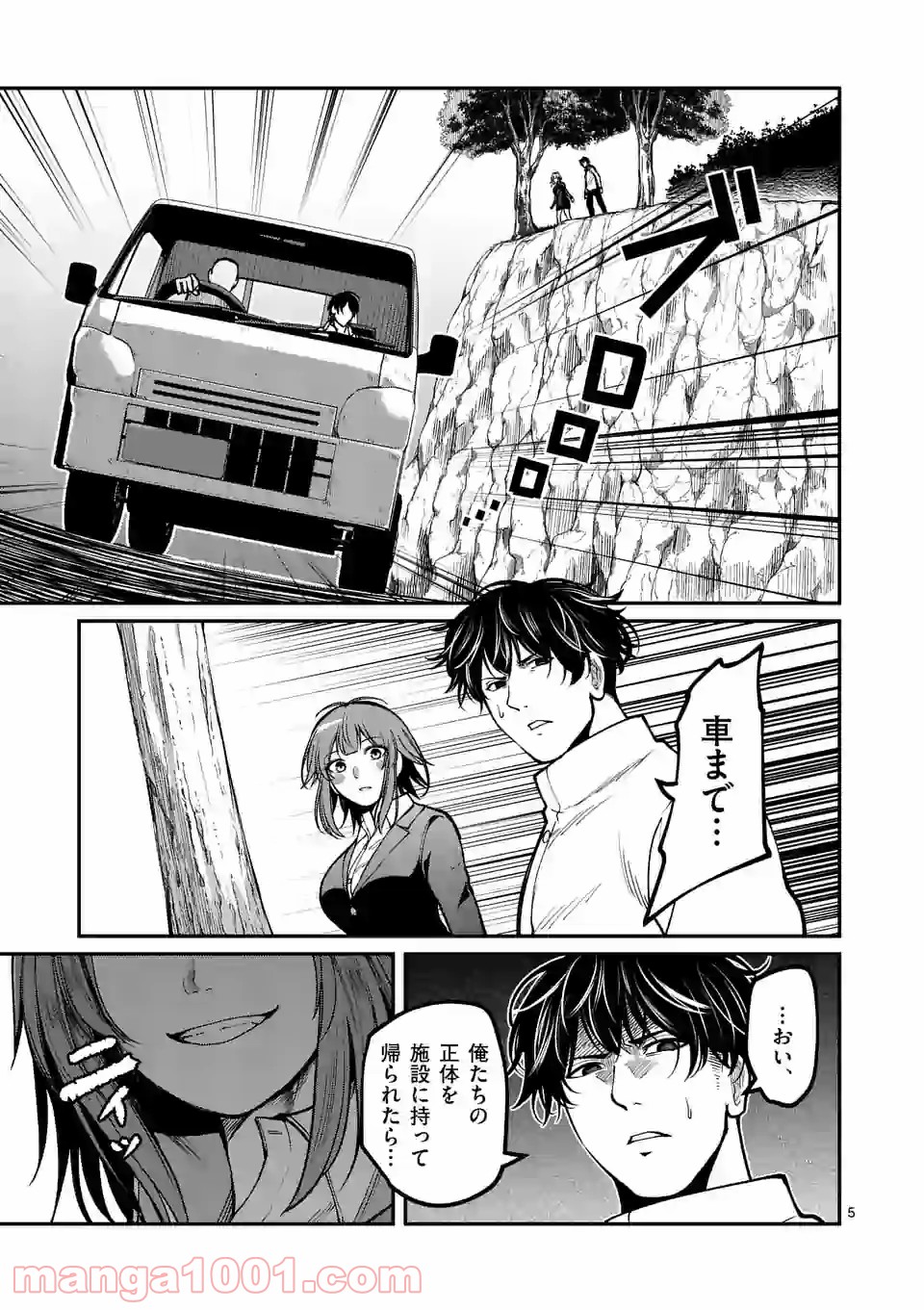 P5