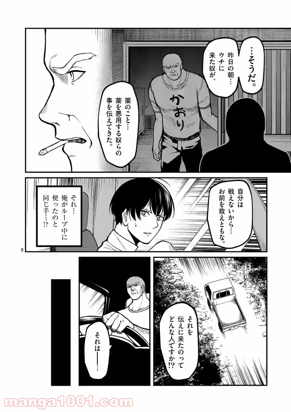 P8