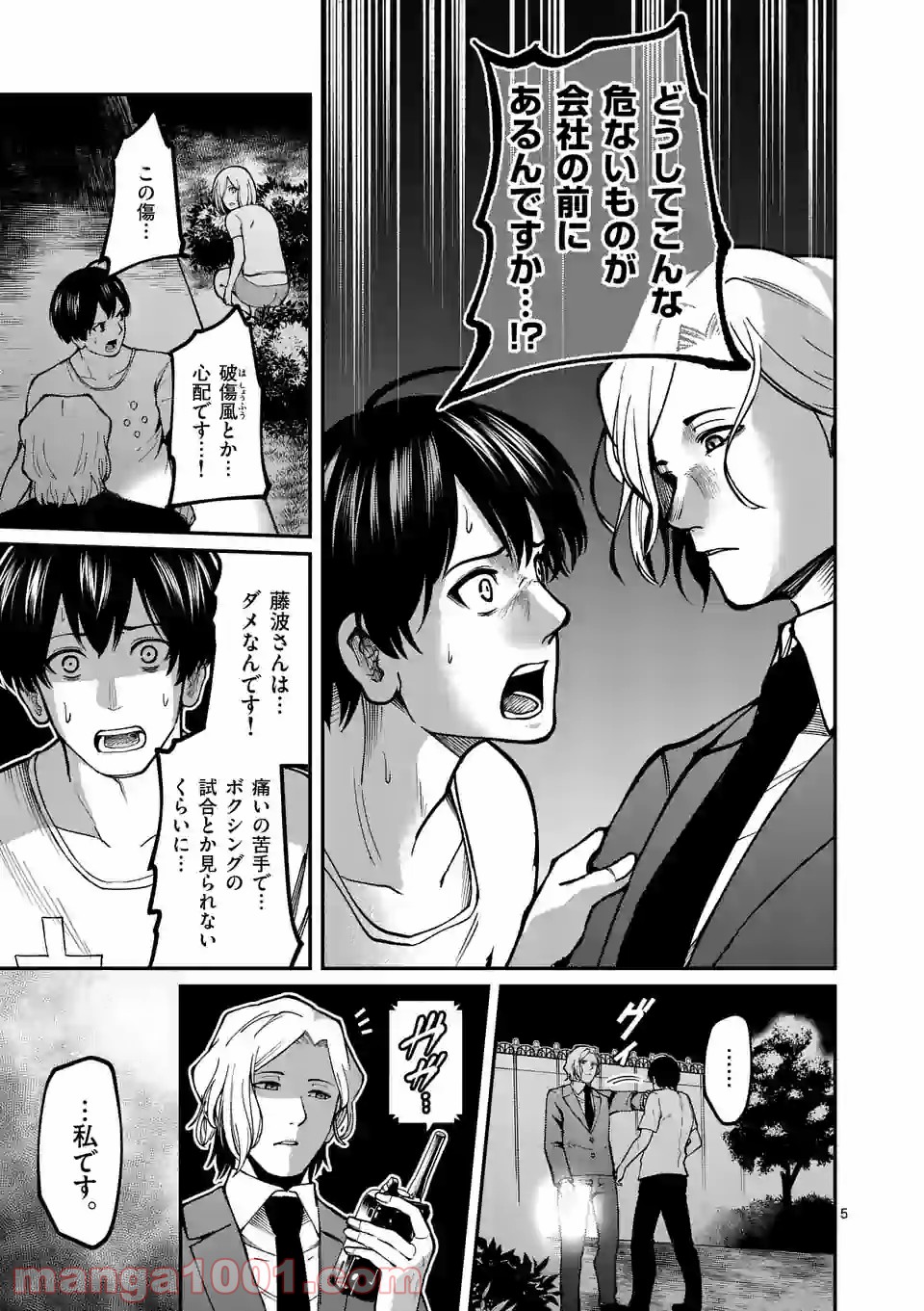 P5
