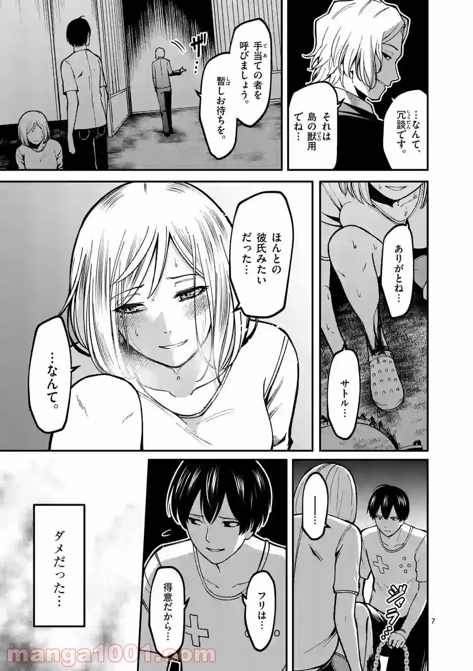 P7