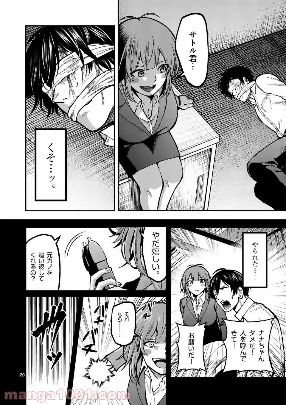 P5