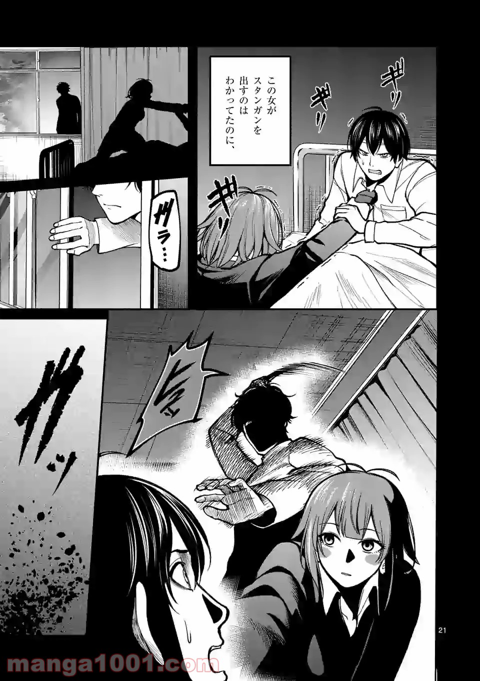 P6