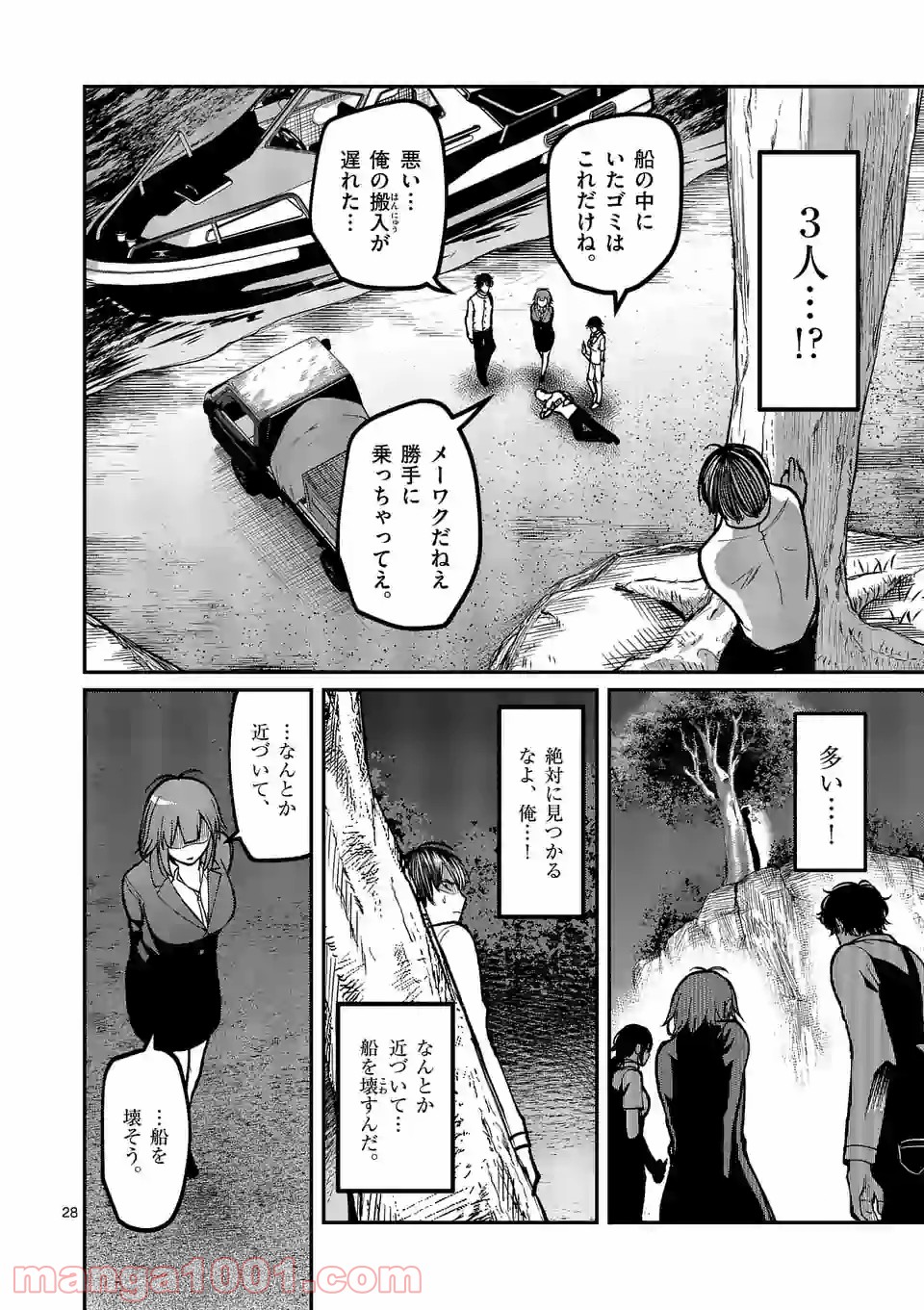 P13