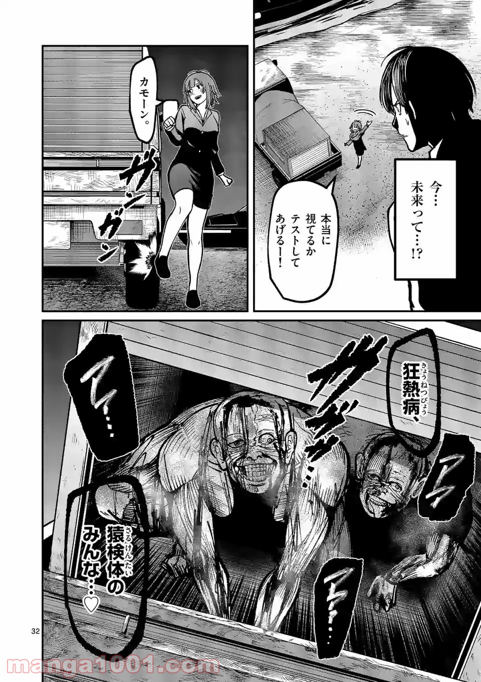 P17