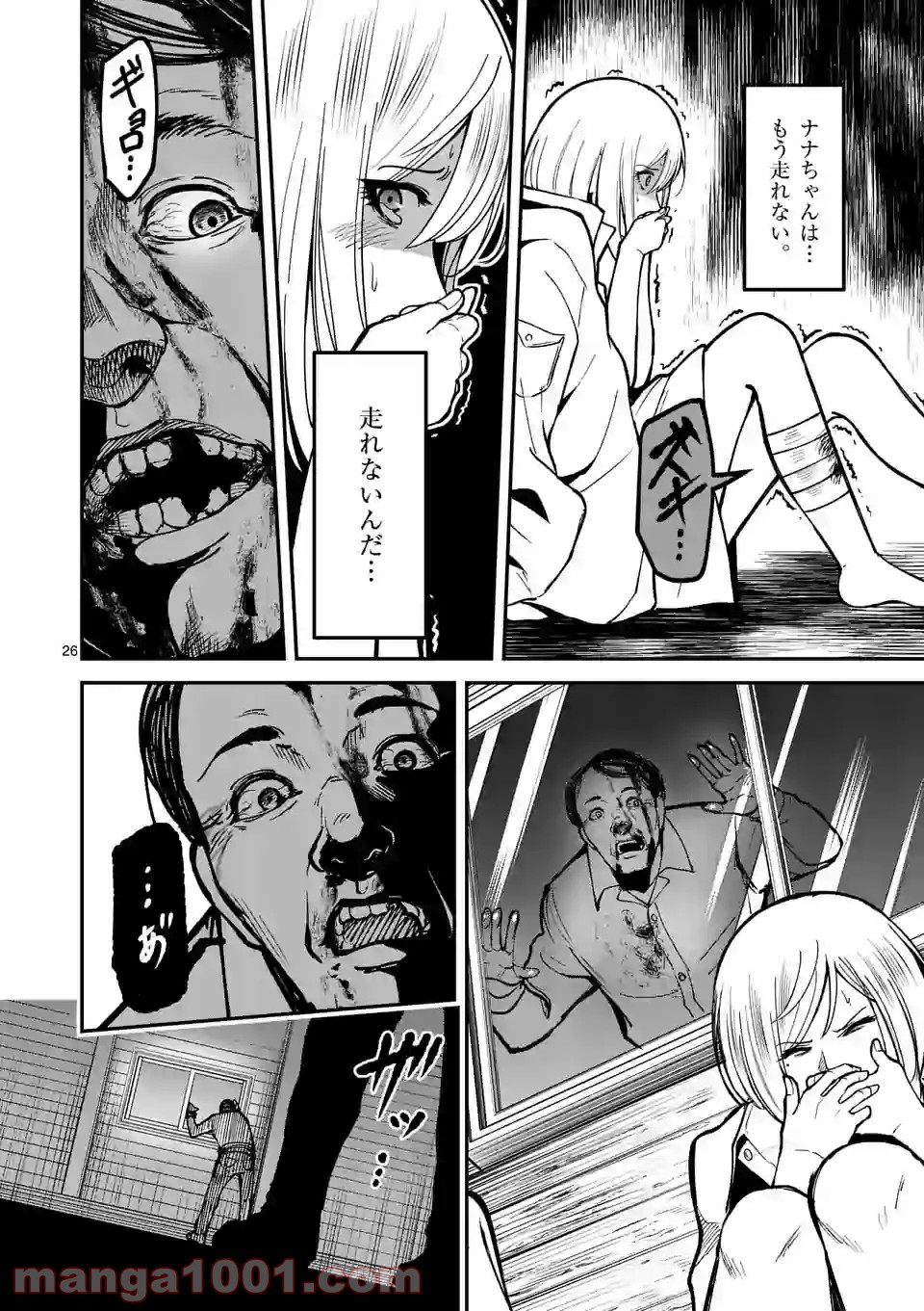 P12